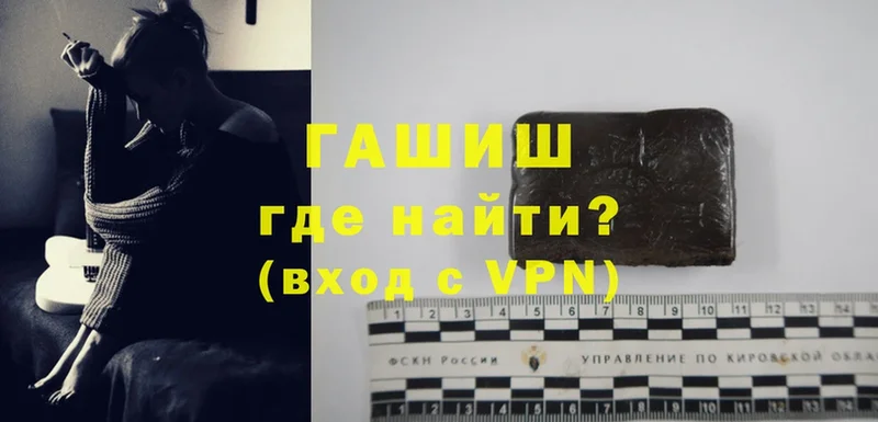 продажа наркотиков  Богородицк  площадка формула  ГАШИШ 40% ТГК 