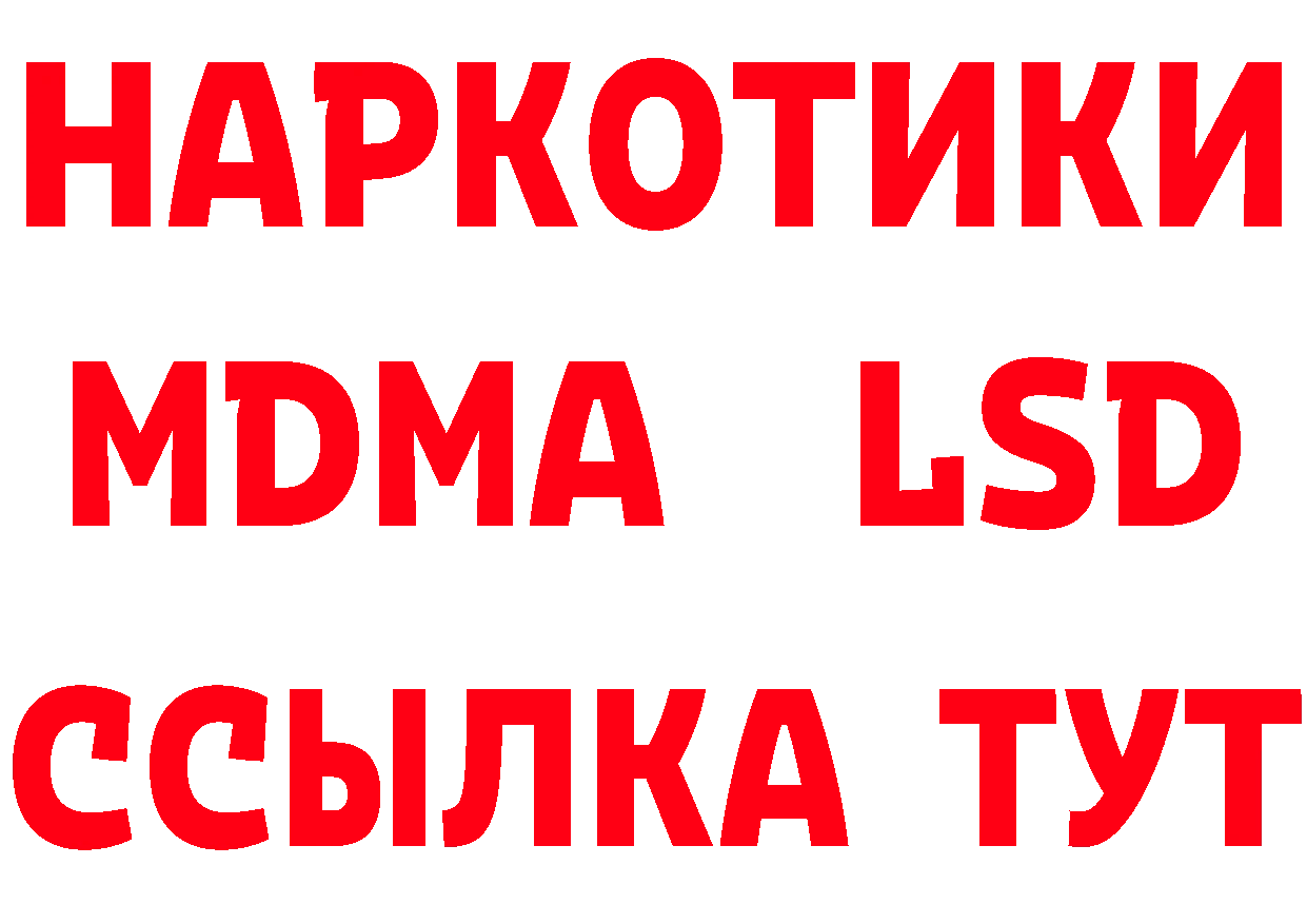 МЕФ 4 MMC как войти это hydra Богородицк